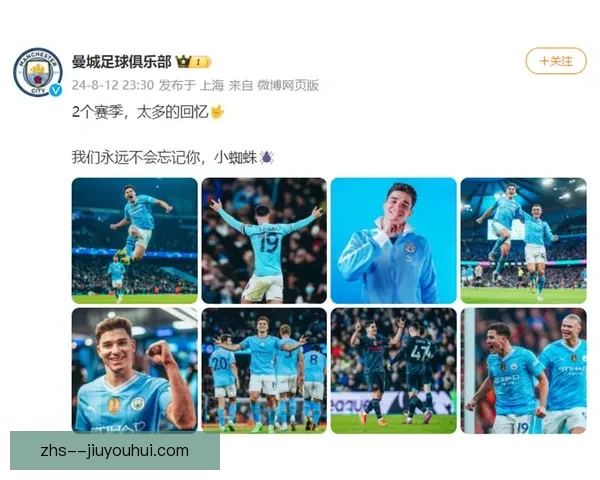 曼城官方宣布前锋阿尔瓦雷斯正式加盟马竞展开新征程